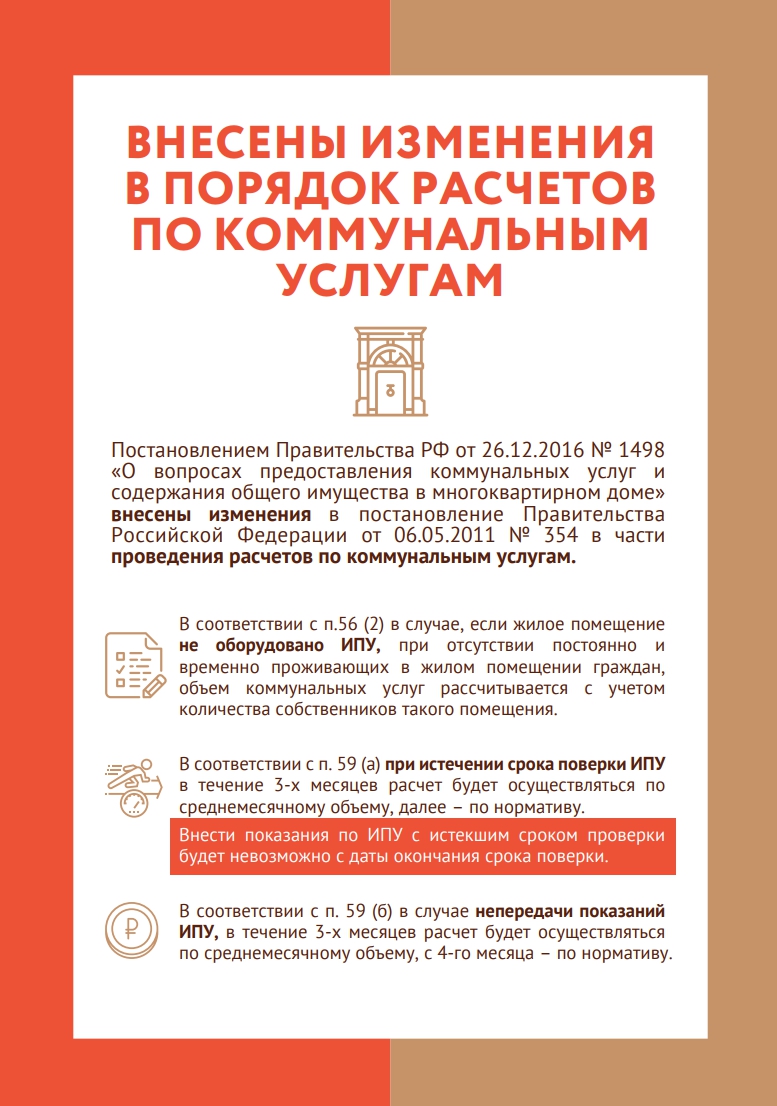 ������� ��������� � ������� �������� �� ������������ �������