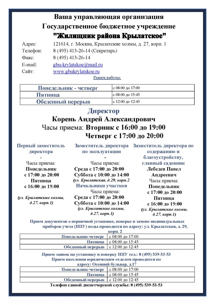 ������ ������ ��������� ���__����[1].jpg