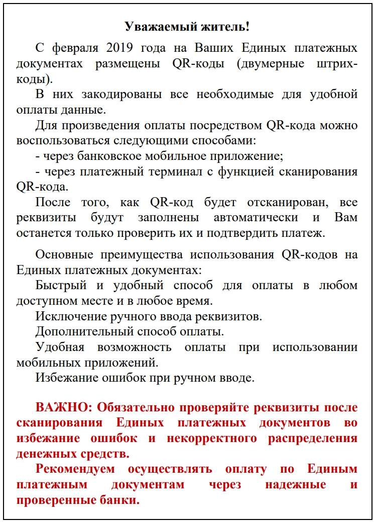 ��������� ������ !