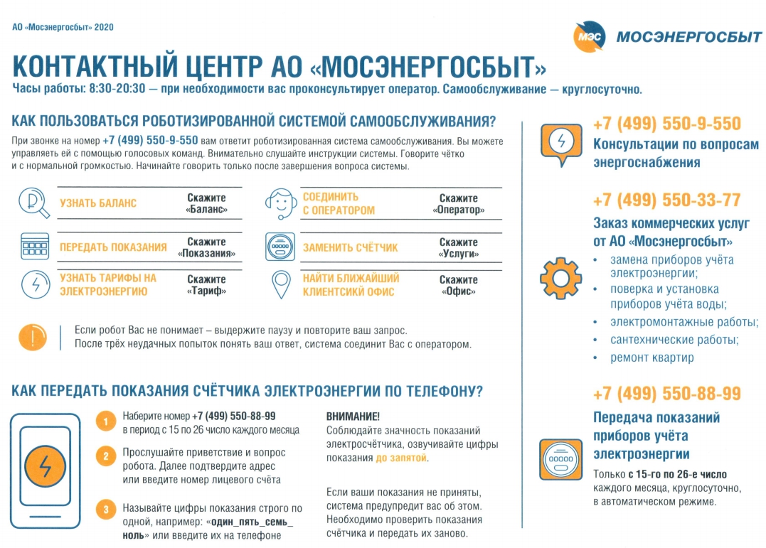 ���������� ����� �� "�������������"