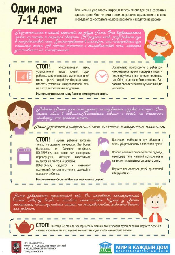 ��������� ��������!