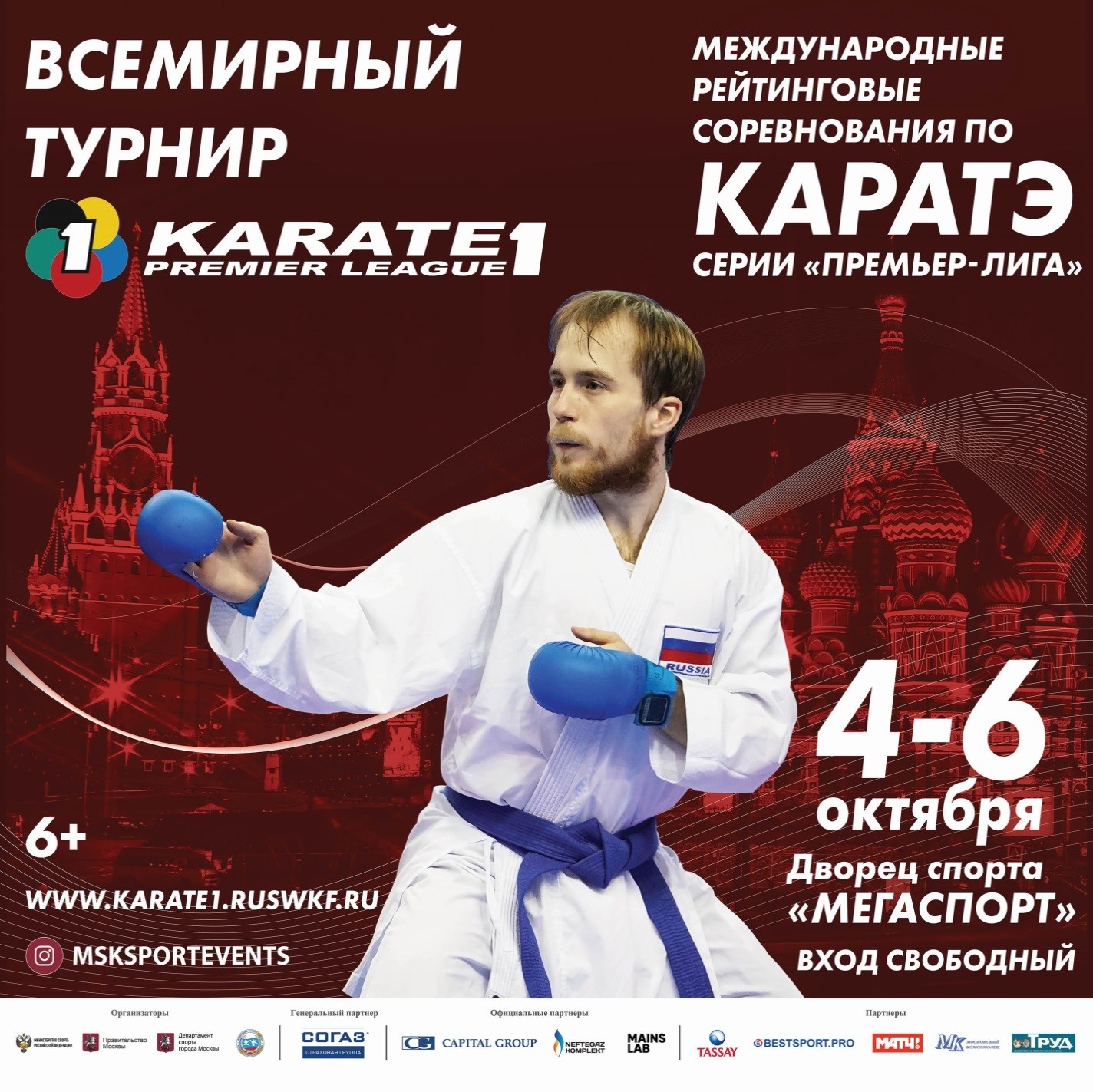 ��������� ��������!