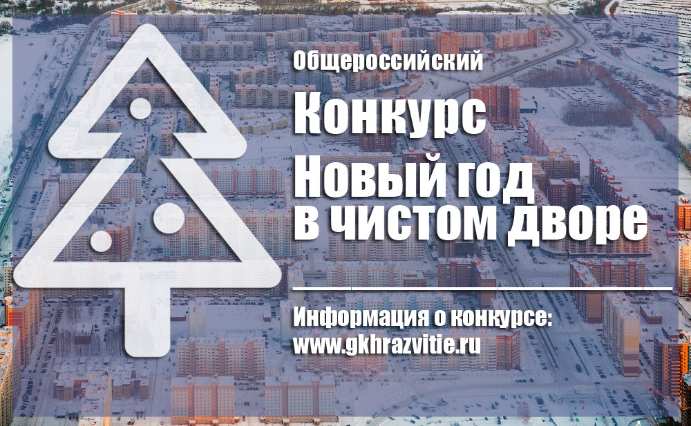 ������������� ������� "����� ��� � ������ �����!"