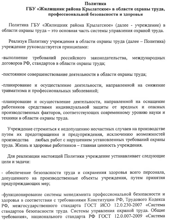 �������� � ������� ������ �����, ���������������� ������������ � ��������.