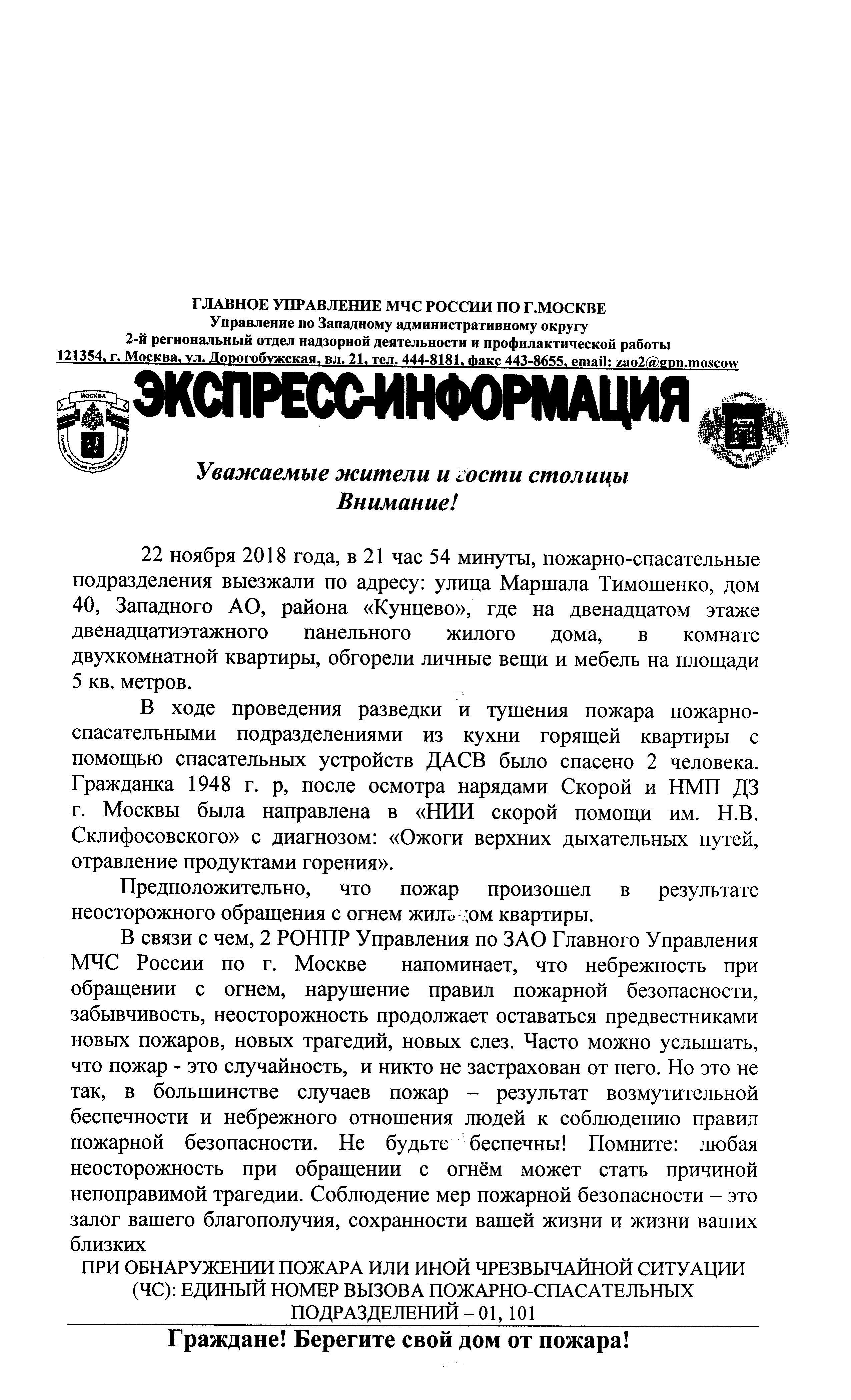 �������� ����������!