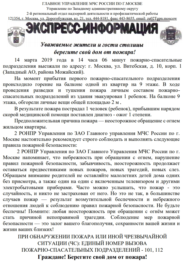 ��������� ������!