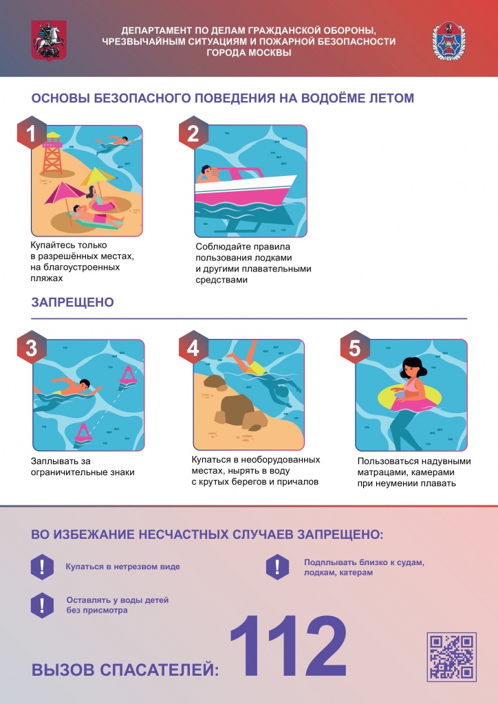 ������� ������������ �� ���� �����.jpg