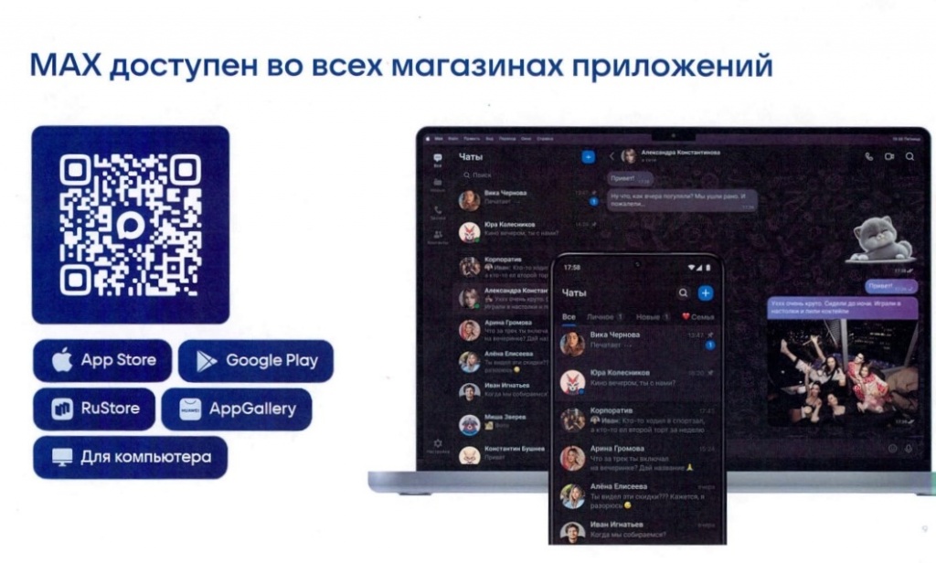 ����������� WhatsApp 2025-08-12 � 09.17.49_d7d47342.jpg