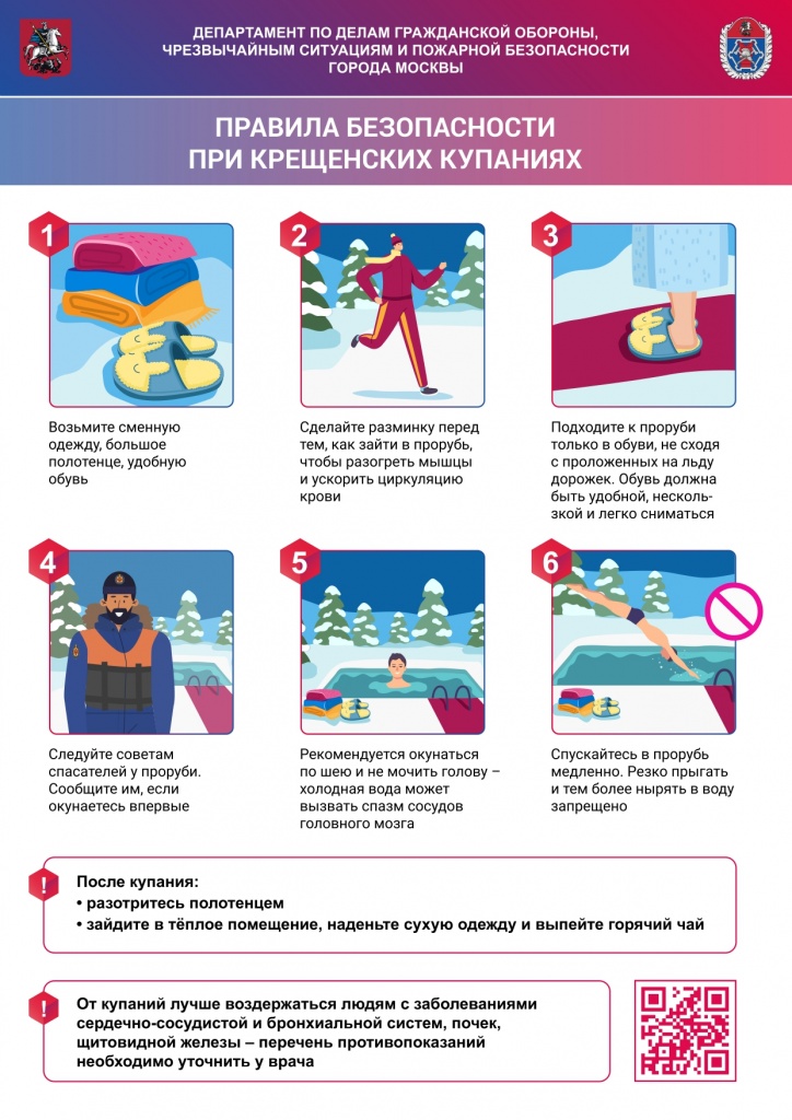 ������� ������� ���-�� ��� ���������� �������� ��� ��������_page-0001.jpg