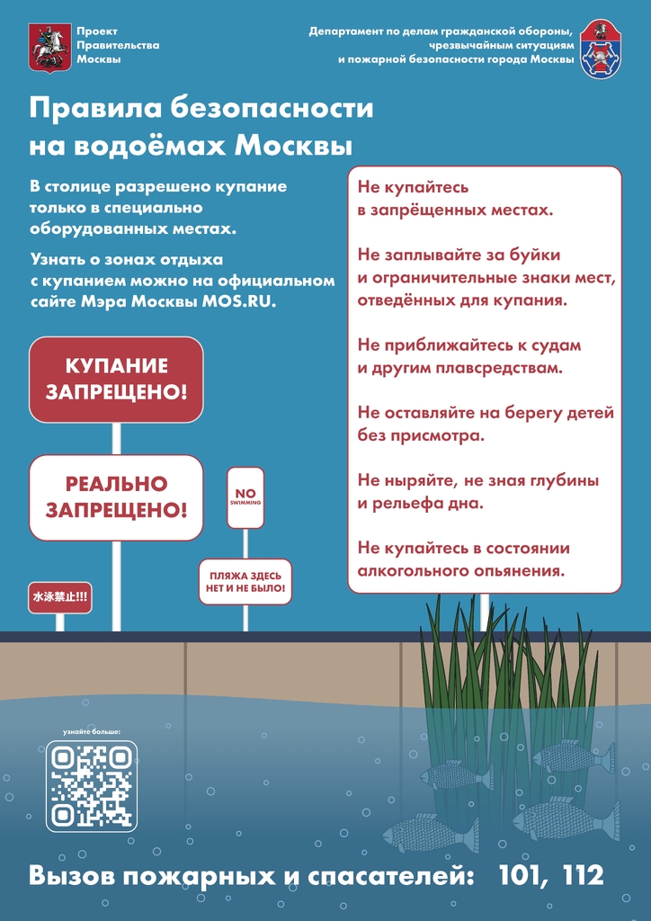 ������� ������������ �� �������� ����_page-0001.jpg